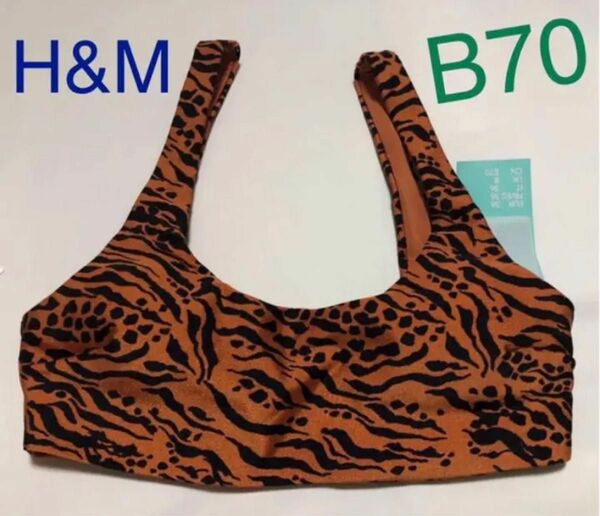 H&M サイズ　EUR 36 M→ 9号　- B70 ★新品