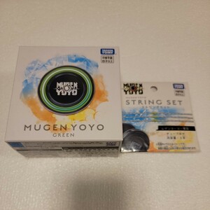 MUGEN YOYO GREEN ストリングセットおまけ付き【未開封新品】TAKARA TOMY