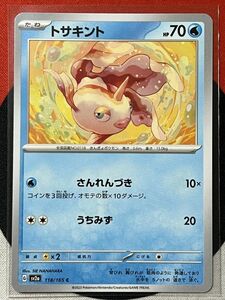 ポケモンカードゲーム スカーレット&バイオレット sv2a ポケモンカード151 C トサキント 《送料63円~》