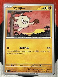 ポケモンカードゲーム スカーレット&バイオレット sv2a ポケモンカード151 C マンキー 《送料63円~》