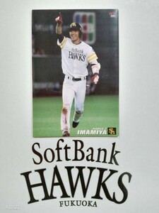 NPB カルビー プロ野球 チップス 2014年 レギュラーカード 福岡ソフトバンクホークス 191 今宮健太 背番号2 09.ドラフト1位 遊撃手 2番打者