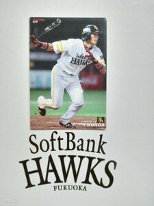 NPB カルビー プロ野球 チップス 2012年第2弾 レギュラーカード 福岡ソフトバンクホークス 079 本多雄一 背番号46 左打者 内野手 福岡県 