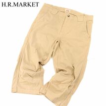 【新品 未使用】 H.R.MARKET ハリウッドランチマーケット 春夏 膝立体★ ストレッチ クロップド パンツ Sz.3　メンズ 日本製　G3B00803_6#P_画像1