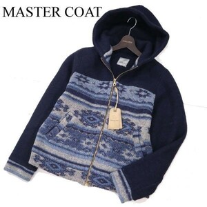 【新品 イタリア製】 MASTER COAT マスターコート 秋冬★ ノルディック柄 ウール ニット パーカー ジャケット Sz.M　メンズ　G2T00114_1#N