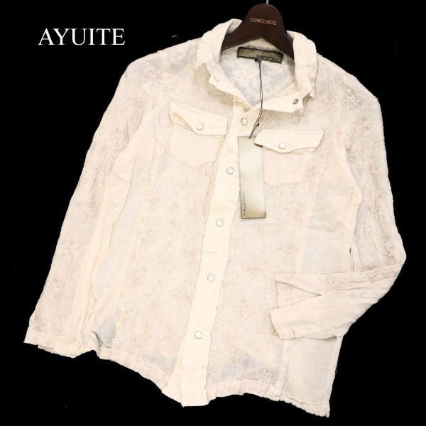 2023年最新】ヤフオク! -(ayuiteの中古品・新品・未使用品一覧