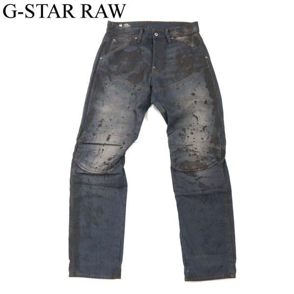 ヤフオク! -「g-star raw 5620 3d tapered」(メンズファッション) の