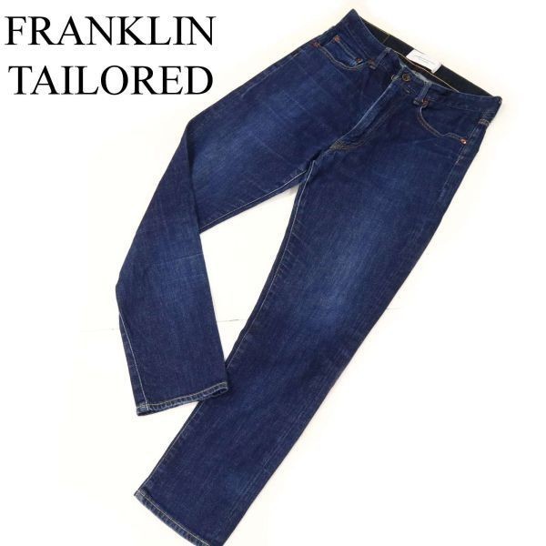 2023年最新】ヤフオク! -franklin tailored(ファッション)の中古品