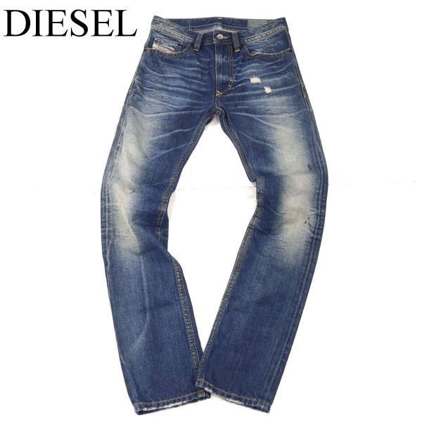 Yahoo!オークション -「diesel thavar」(W28以下) (ジーンズ)の落札