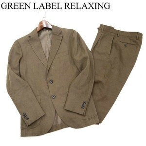 GREEN LABEL RELAXING ユナイテッドアローズ 春夏★ リネン ジャケット&パンツ セットアップ スーツ Sz.42/72　メンズ　G3T00559_2#M