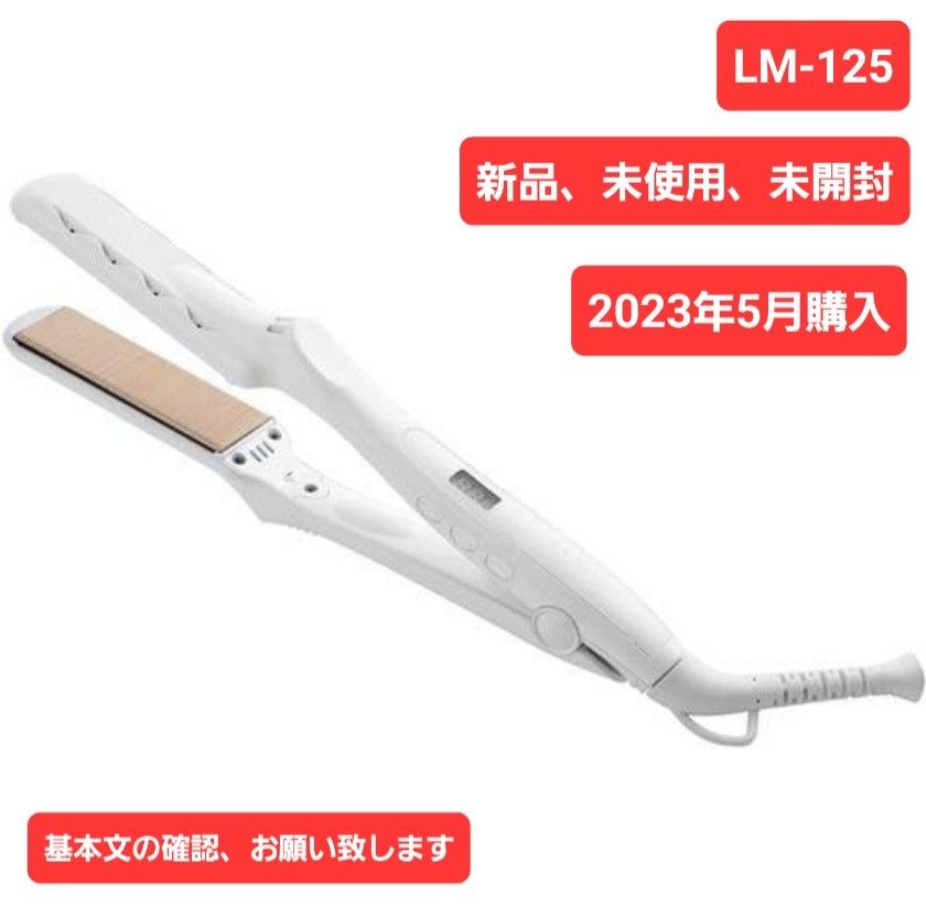 新品 絹女 ストレートアイロン ヘアアイロン |