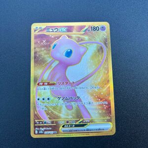 ポケカ ポケモンカード 151 ミュウex UR