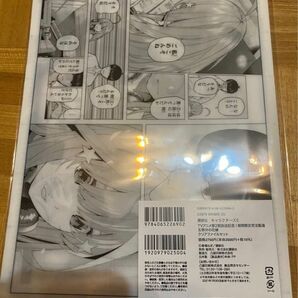 楽天ブックス限定グッズ TVアニメ第2期放送記念!期間限定受注製造 五等分の花嫁 クリアファイルセット