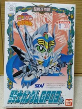 騎士ガンダム　GP03　Jr.　SDガンダム ちーびー戦士　聖機兵物語　SDV BB戦士_画像1