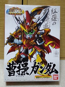 曹操ガンダム　SDガンダム BB戦士 304 BB戦士 三国伝　 風雲豪傑編