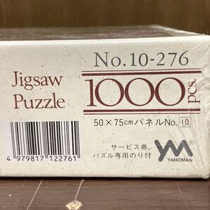 フィルム未開封 薔薇のかがやき F.MORTELMANS バラ 花 花瓶 絵画 アート ジグソー パズル JIGSAW PUZZLE 1000ピース やのまんの画像6