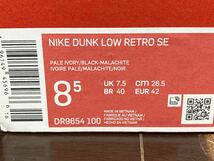 22年製 NIKE DUNK LOW RETRO SE ナイキ ダンク ロー レトロ SWOOSH【DJ6189-001】Lottery ロッタリー 宝くじ スクラッチ グリーン 緑 US8.5_画像9