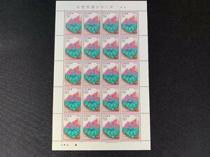 ∝ commemorative stamp nature protection series plant koma ksa50 jpy 20 sheets 1 seat 