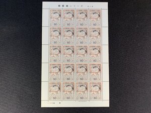 ∝ 記念切手 相撲絵シリーズ 第2集 陣幕と雷電50円 20枚 1シート