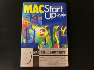 V publication MAC start up guide 