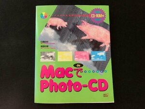 V publication Mac.Photo-CD CD-ROM attaching 