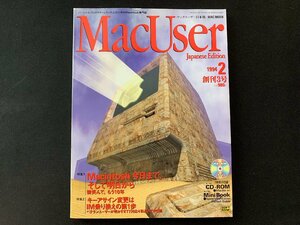 ▼ Book Macuser 1994.2 CD-ROM / Нет Приложение