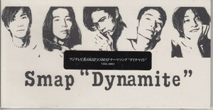 ◎CDシングル SMAP ダイナマイト