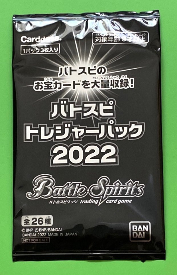 2023年最新】ヤフオク! -バトルスピリッツパックの中古品・新品・未 