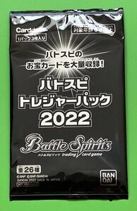 ☆バトルスピリッツ バトスピ トレジャーパック2022 トレカ 10パック