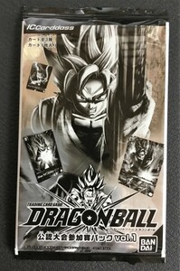 ☆ICカードダス ドラゴンボール 公認大会医参加賞パックvol.1 非売品トレカ 未開封 10パック