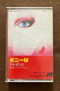 ▼カセットテープ ボニーM アイ・ダンス 再生確認済み