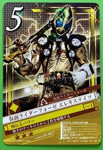 ☆仮面ライダー BreakJoker ブレイクジョーカー 仮面ライダーフォーゼ エレキステイツ PRプロモトレカ 2枚 キラホロ仕様