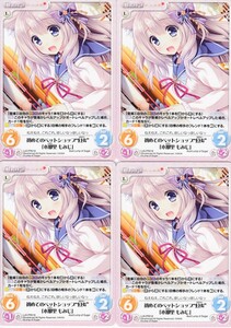 ☆Chaos TCG カオス LoS-PR018 初めてのペットショップ幻夷 木那里もみじ PRプロモトレカ 4枚