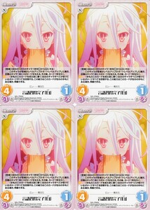 ☆Chaos TCG カオス NGL-PR002 言語習得完了 白 PRプロモトレカ 4枚