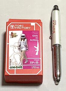 Φプラモデル GM-045 Girls in Action スティガー 妖艶なおとり捜査官 トリファクトリー