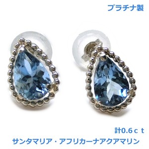 【送料無料】プラチナ製サンタマリア.アフリカーナアクアマリンピアス0.6ｃｔ■0033