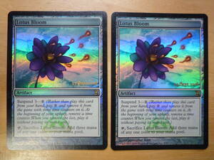 MTG　TSP　睡蓮の花/Lotus Bloom　英語　プロモ　Foil　2枚