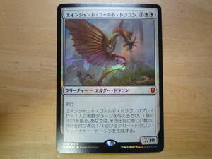 MTG CLBe in шунтирование * Gold * Dragon /Ancient Gold Dragon японский язык Foil 1 листов 