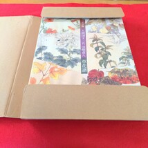 草花譜 人間国宝三代田畑喜八　草花　小鳥　緻密で美しい絵画 ワイド版 日本染織美術館編 昭和61年 京都書院　定価28000円_画像2