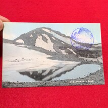 戦前　絵葉書　4枚　昭和11年　登山の趣味　富士山頂上銀明水　コノシロ池　ヴィンテージ　アンティーク 希少 ハガキ はがき 当時物 印刷物_画像6