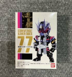 未開封 仮面ライダー コンバージ 77 仮面ライダージオウII KAMEN RIDER CONVERGE