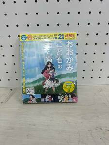 【C-476】おおかみこどもの雨と雪 映画 DVD 中古 激安 監督 細田守