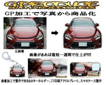 レパード　F31後期　エアロ　ブラック　アクリルキーホルダー　2個セット　車高短　 車体ステッカー レパードG-PRODUCE_画像4