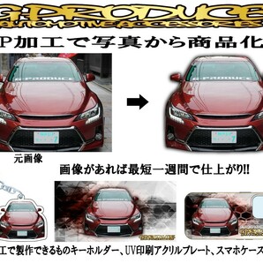 Y51 フーガ BL アクリルキーホルダー エアロ 2個セット / 車体ステッカー/イラスト/ 車高短 / フーガG-PRODUCEの画像4