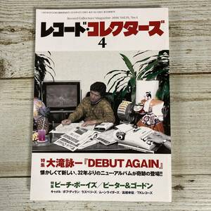 A0106 ■ レコード・コレクターズ　2016年4月　Vol.35 No.4 ■ 大滝詠一/ビーチ・ボーイズ/ピーター＆ゴードン/キャメル 【同梱不可】