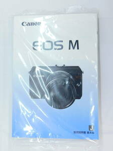  free shipping unopened Canon EOS M use instructions CD-ROM Canon 