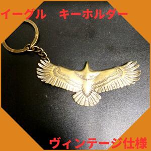 . brass Eagle pendant top key holder Indian necklace 5-2