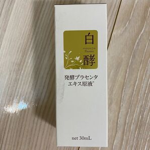 ナチュラルガーデン 白酵プラセンタ原液30mL 発酵プラセンタ美容液