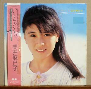 レンタル落LP●高井麻巳子／いとぐち　『おニャン子クラブ』会員番号16番 1987年デビューアルバム