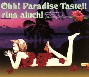 Ｏｈｈ！　Ｐａｒａｄｉｓｅ　Ｔａｓｔｅ！！／愛内里菜