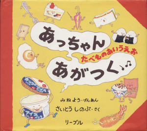 2024年最新】Yahoo!オークション -さいとうしのぶの中古品・新品・未